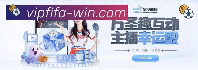 高清赛事解说